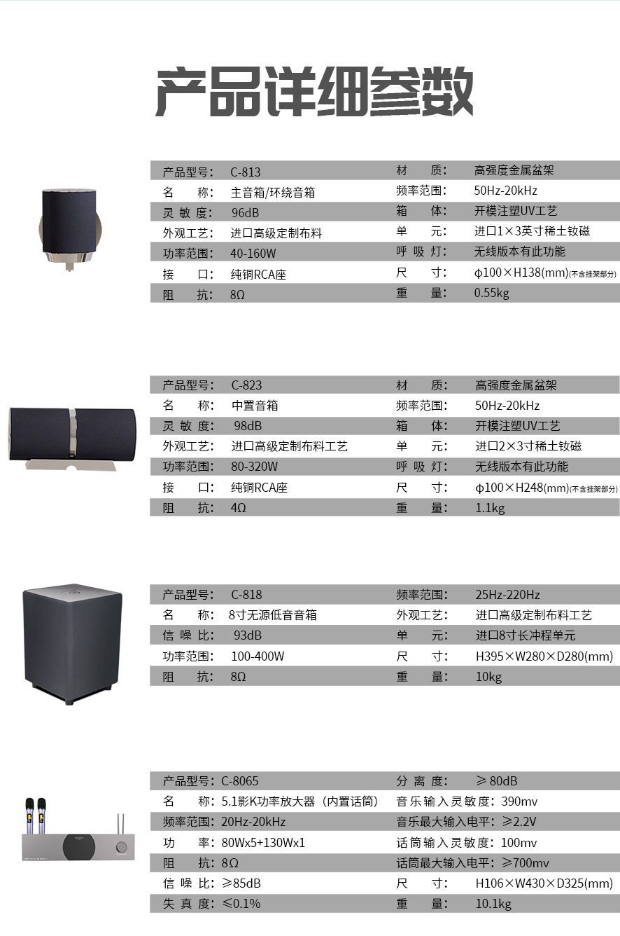 英嘉尼臻爱畅销套餐5.1客厅影K影院音响系统